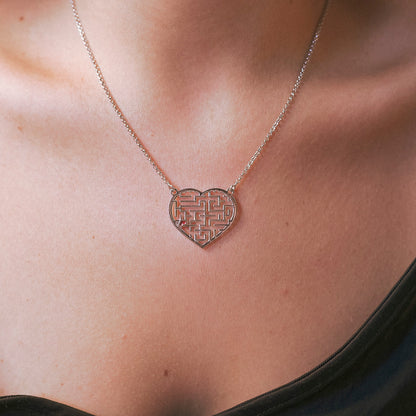 Collana Labirin tiamo con cursore cuore